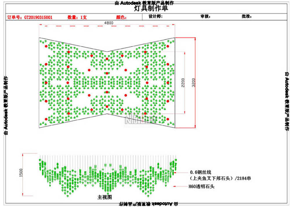 NHB088P石頭燈生產(chǎn)圖.jpg